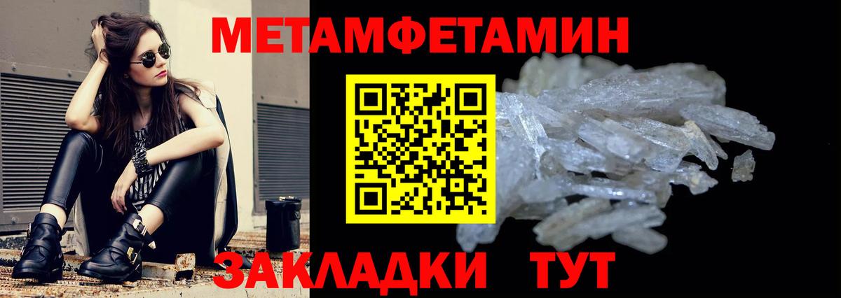 Бердск  АМФЕТАМИН  Вход с VPN  Amphetamine  Амфетамин 97% 