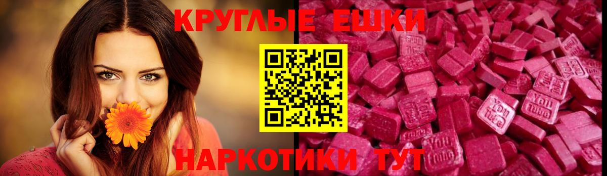 Ecstasy XTC Бердск