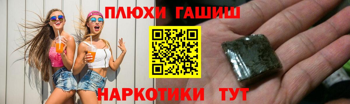 закладки  Вход с VPN  Бердск  ГАШИШ Ice-O-Lator 