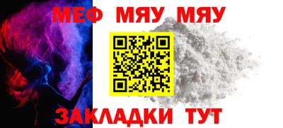 метадон Чебаркуль