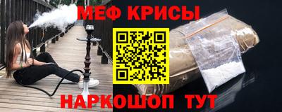 метадон Чебаркуль
