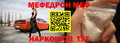 метадон Чебаркуль