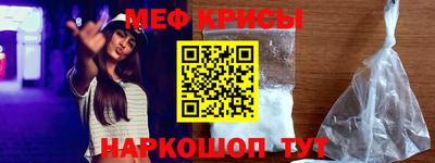 метадон Чебаркуль