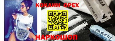 кокаин VHQ Чапаевск