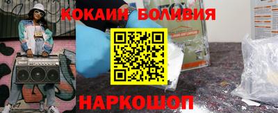 кокаин VHQ Чапаевск