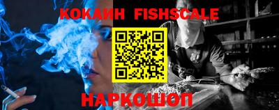 кокаин VHQ Чапаевск