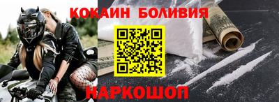 кокаин VHQ Чапаевск
