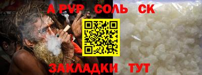 Альфа ПВП Чебоксары