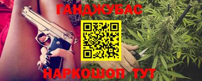 метадон Чебаркуль
