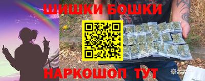 метадон Чебаркуль
