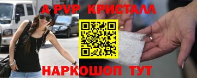 Альфа ПВП Чебоксары