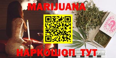 метадон Чебаркуль