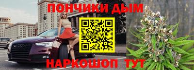 метадон Чебаркуль