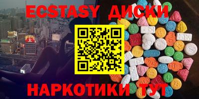 метадон Чебаркуль
