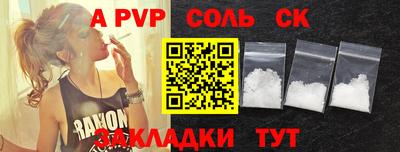 кокаин VHQ Чапаевск