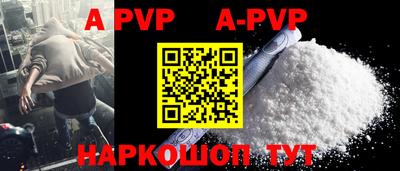 метадон Чебаркуль