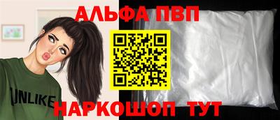 кокаин VHQ Чапаевск