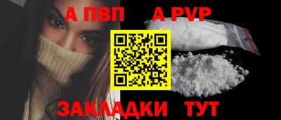 Альфа ПВП Чебоксары