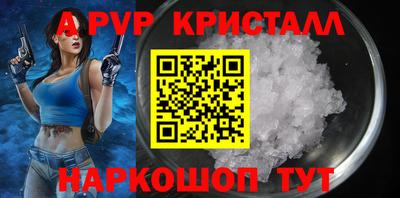 кокаин VHQ Чапаевск