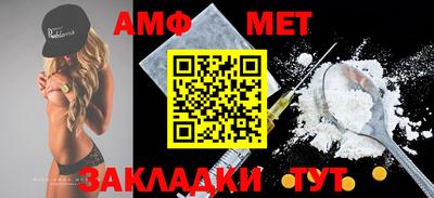 метадон Чебаркуль