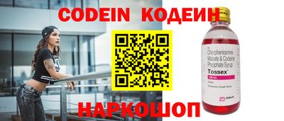 кокаин VHQ Чапаевск