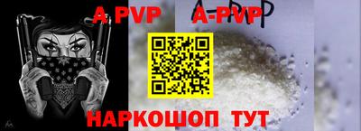 метадон Чебаркуль