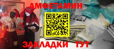кокаин VHQ Чапаевск