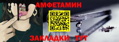 метадон Чебаркуль
