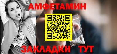 метадон Чебаркуль