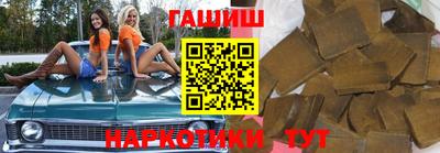 кокаин VHQ Чапаевск