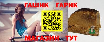 метадон Чебаркуль