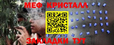 метадон Чебаркуль
