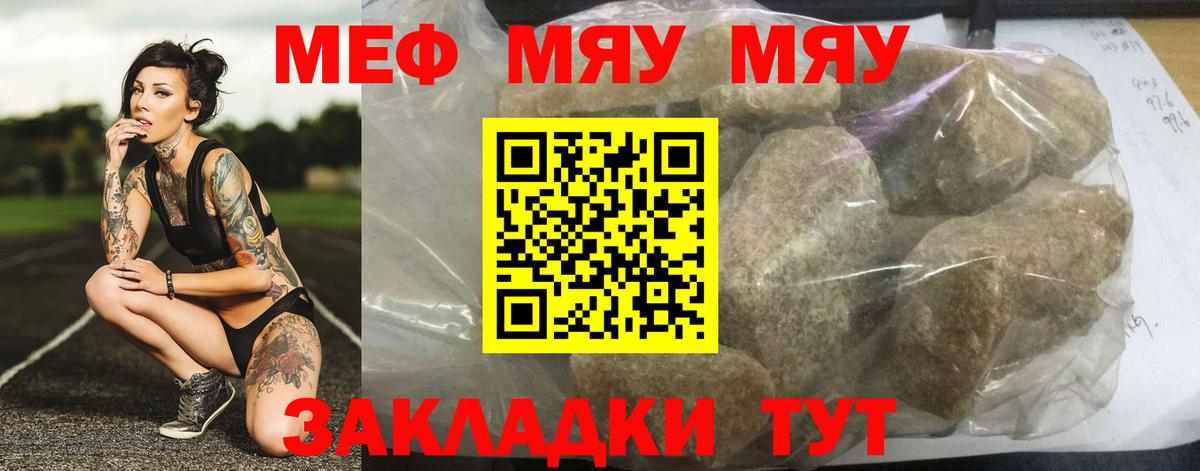Меф 4 MMC  Меф  Бердск  Вход с VPN  МЕФ VHQ  Меф 