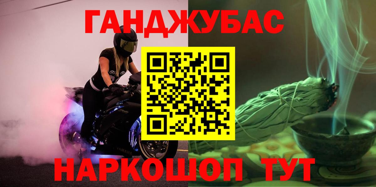 Каннабис  МЕТ  ГАШ  A-PVP СОЛЬ   Бердск  Вход с VPN  Мефедрон кристаллы  Кокаин  Мефедрон  ЭКСТАЗИ 