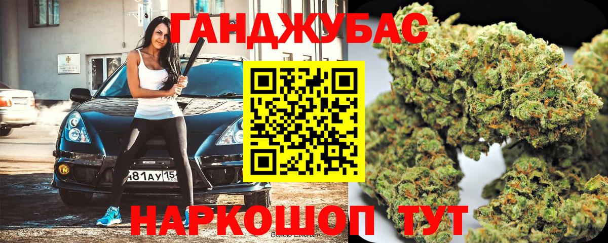 Бердск  Каннабис Amnesia  Вход с VPN  Бошки Шишки семена  Бошки Шишки AK-47  МАРИХУАНА AK-47 